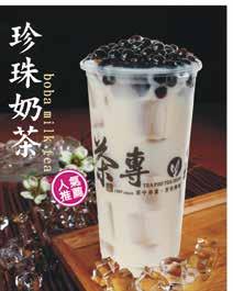 Bubble Tea Franchise 2. Taiwan Mountain Oolong Wholesale 3.