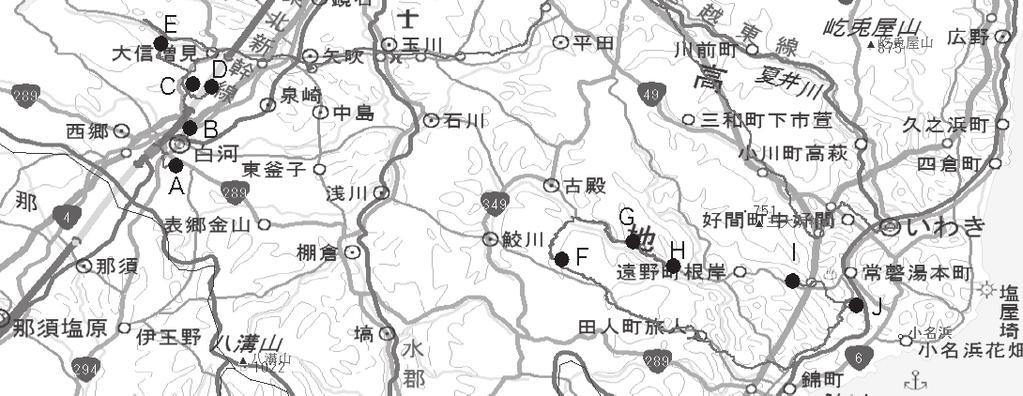 図 1 福島県南部の土砂災害の調査地点 ( 国土地理院 電子国土
