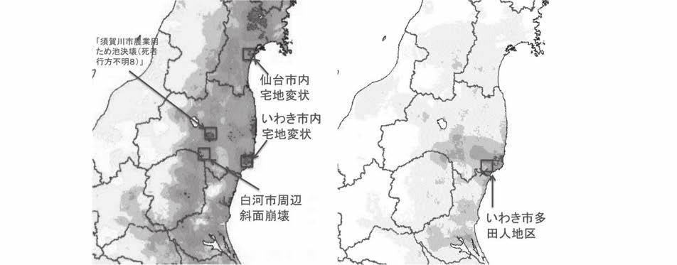 左 : 東北地方太平洋沖地震 ( 震源要素 M 7.
