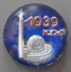 Estimate: 0 - $ 20 Lot # 223 - Rabbit's Foot Key Chain with the Trylon and Perisphere and "New York World's Fair", "1939" lithographed in blue and orange on the top of the Rabbit's Foot.