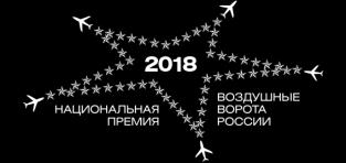 PARTNER OF 1 AWARD PACKAGE STATUS Official status and confirming diploma Right to use the logo and status in marketing campaign LOGO AT MATERIALS Air Gates of Russia leaflet (100 pcs) Skyway Service