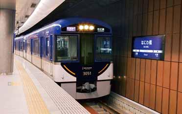 Area Strategies Nakanoshima Nakanoshima line opened on October 19 The number of passengers fell below the initial expectation.