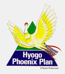 The GHA Eq. Reconstruction Plan ( Hyogo Phoenix Plan 1995-2005 ) Basic View: Creative Reconstruction i.e. Build Back Better than Before