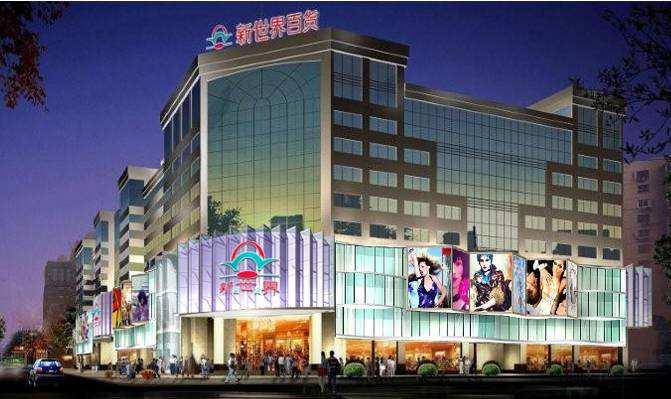 New Projects - Northern China Region Beijing Shishang Store Location: Chongwen District, Beijing Self-owned Store: (Fashion Gallery) GFA: approx. 40,000 sq. m.