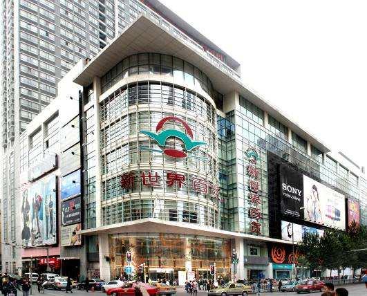 Shenyang Zhonghua Road Branch Store Shenyang Jianqiao Road