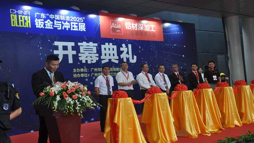 Craftsmanship Process China Blech 2017 comes to a successful close The China Blech 2017 came to a successful conclusion at Guangdong Tanzhou International Convention and Exhibition Center (GICEC) on