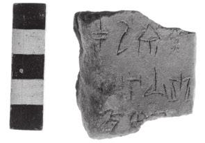 PROCEEDINGS OF THE DANISH INSTITUTE AT ATHENS VOLUME VII House III E hearth Fig. 13. KH 98. Fragment of Linear A tablet from trial trench B4 with part of three lines inscribed.