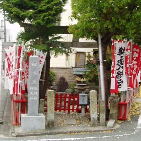 14. Mamushi-ga-ike-ryujinsha Shrine Mamushi-ga-ike (vipers lake) was filled in during the Taisho Era.