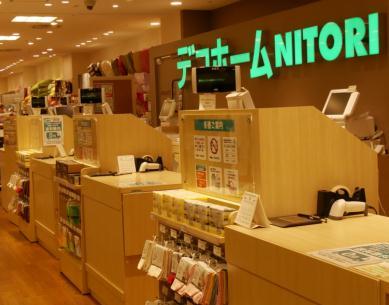 Nitori Holdings store opened in the Tokyu Toyoko Department Store opened in September 2016.