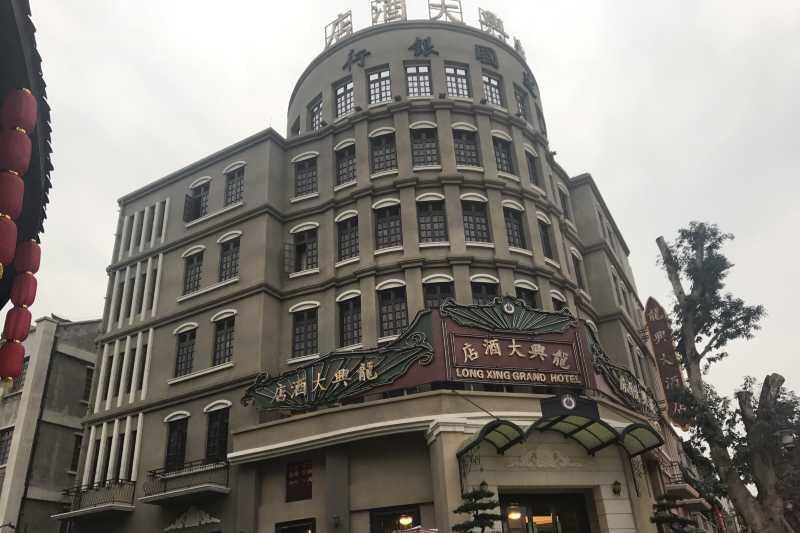 Hotel Chongqing