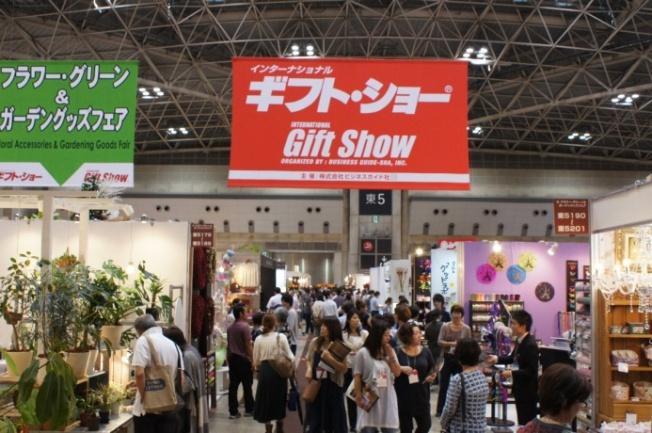 2.About Tokyo International Gift Show Approximately 2,200 exhibiting companies with over 190,000 attendees from Japan and around the world, Tokyo International Gift Show is the largest Trade show in