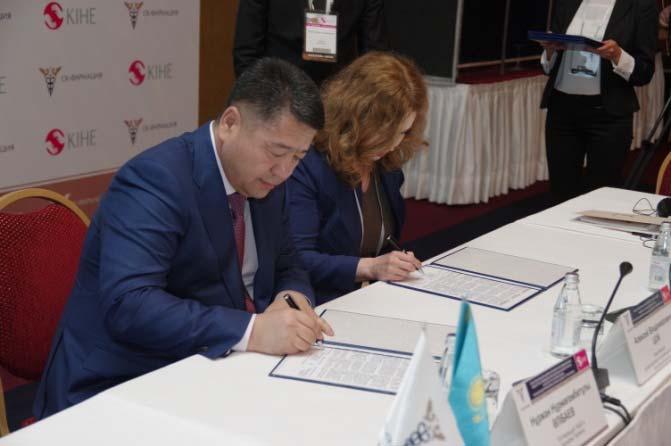 Kazakhstan Date: 11 May, 2016 InterContinental Almaty During the Round table between SK