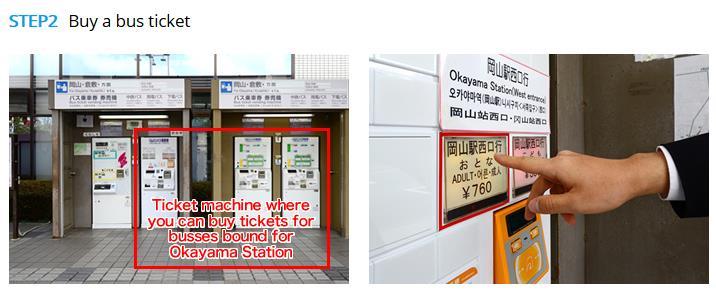 From Okayama Airport to Okayama Station (2) Buy a ticket for a bus bound for Okayama Station at a ticket machine at