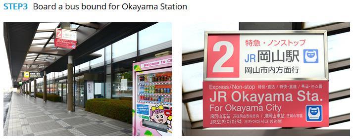 From Okayama Airport to Okayama Station (3) Board a bus