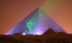 Day 4 (17 Feb. Sun.) Day at Leisure ~ Pyramid Sound & Light Show We suggest you explore the Mena House hotel today as we enjoy a day at leisure.