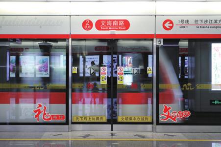 Executive Management s Report Mainland and International Businesses and Growth the line in 2010 and unlike our rail business in Beijing and Hangzhou, MTR(SZ) does not benefit from a shadow fare