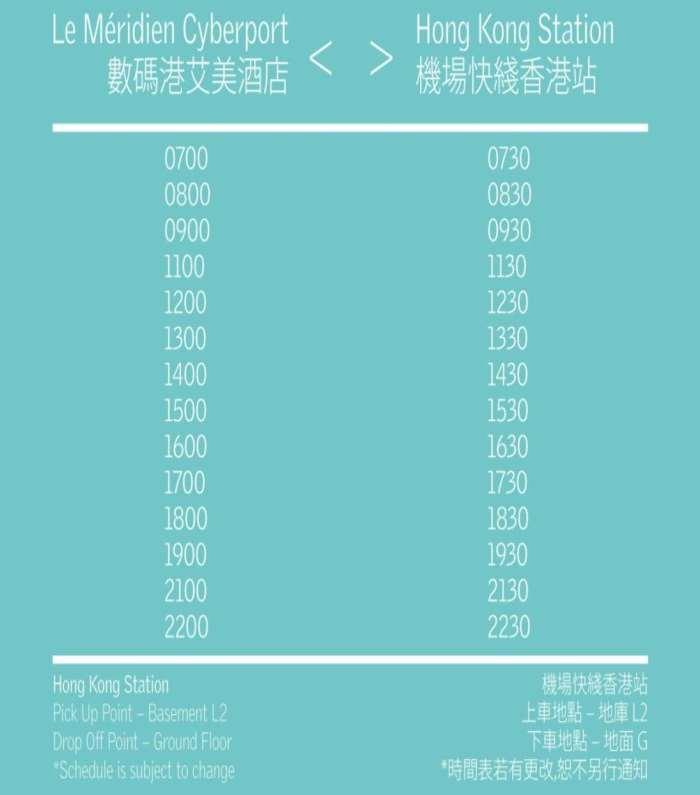 SHUTTLE BUS SCHEDULE 15 minutes: Hotel Central Hotel Hong Kong Station Connected to Airport Express train to HK International Airport 2016 Starwood Hotels &