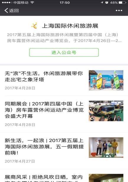300,000 Advertising value: 1 million RMB Traditional Media Official Website Page
