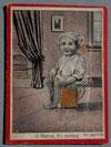 Lot # 49 - Mechanical Card with a child sitting on a pot trying to go to the toilet. One side shows the child with a sad look on his face and the "Mama, it won't come" written at the bottom.