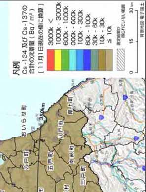 Readings of the Airborne Monitoring Survey by MEXT in Aichi, Aomori, Ishikawa, and Fukui Prefecture (Total deposition of Cs-134 and Cs-137