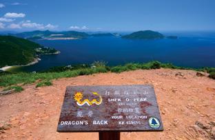 Stop at the Dragon s Back Viewing Point for a great view of the Tai Tam Bay west of Shek O Peninsula. On a clear day, even Lamma Island, to the southwest of Hong Kong Island, is visible from the deck.