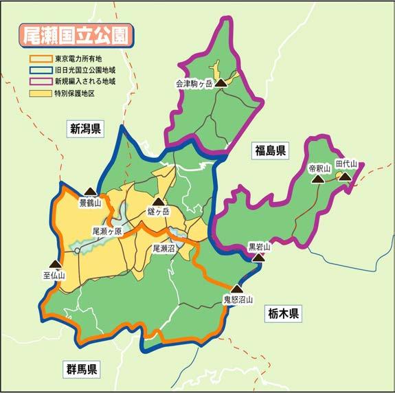 1-1.About Oze National Park - Location Japan Oze Oze National