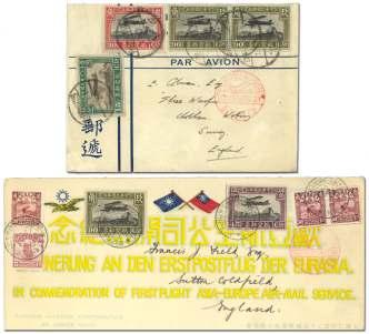 Estimate $200-300 1875 Brit ish Of fices in Mo rocco, 1934 (Nov.
