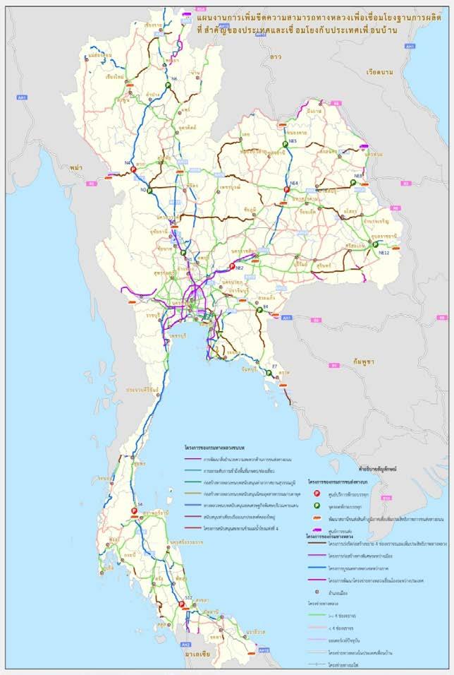 Plan 3: Enhancing Connectivity between Key Domestic Production Bases & Neighboring Countries Improvement of road and highway network linking key agricultural area and tourist attraction will enhance