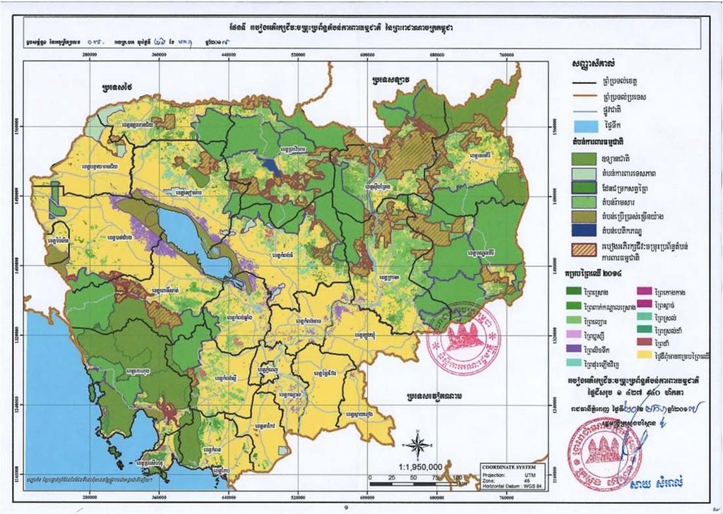 Protected Area of Cambodia 1. 23 Protected Area established in 1993 by Royal Decree 2. Additional 37 Protected Area established in 2016-2017 by Sub-decree 3.