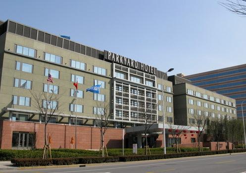3. Preferred Hotel Parkyard Hotel Shanghai Address:699 Bibo Road, Zhangjiang Hi-Tech Park Shanghai 201203, China ( 碧波路 699 号,