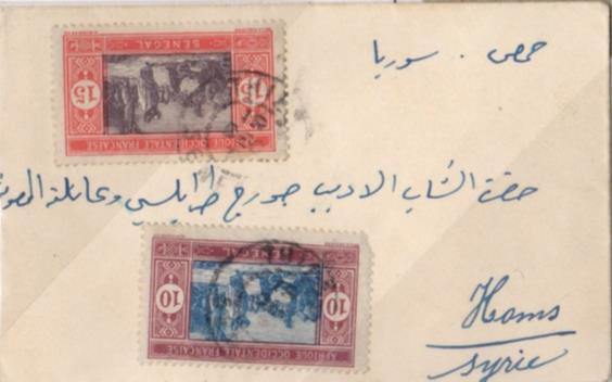 Surface Letters Mix of Stamps, Even When Space is Tight Theis, Senegal to