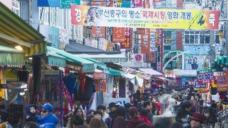 A plan for smart tourism in Busan 3.
