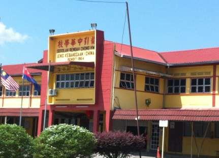 Primary School SJK(C) Chong Hwa is the only Chinese primary school in Rengit.