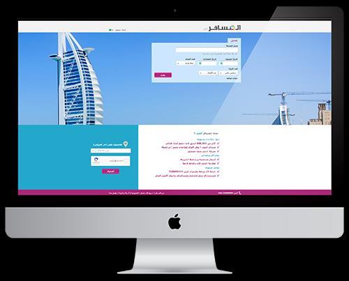 SAR million Almosafer is a locally grown hotel booking tool offering more than 500,000 hotels