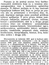 Švraka // Medicinski glasnik. God. 16, br. 10-11 (1962), str. 446-448. STOJŠIĆ, Stevan 2750.