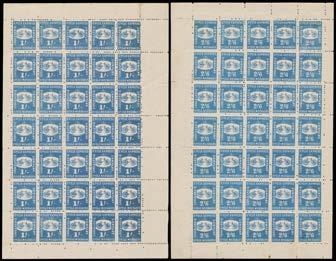 1897 W[crown]A 2/6d with 'PORT HEDLAND/SE10/00/WA' cds & blue registration lines, and 3/- with 'R'-in-cogwheel cancel. Very scarce.