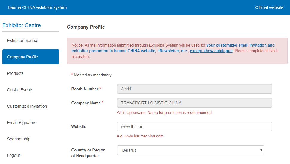 Step 2: Complete Company Profile 1. After login, enter the page of [Company Profile] 2.