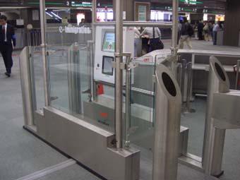 3. e-airport project; Automated Passport Control Trials in 2007 Crew Lane