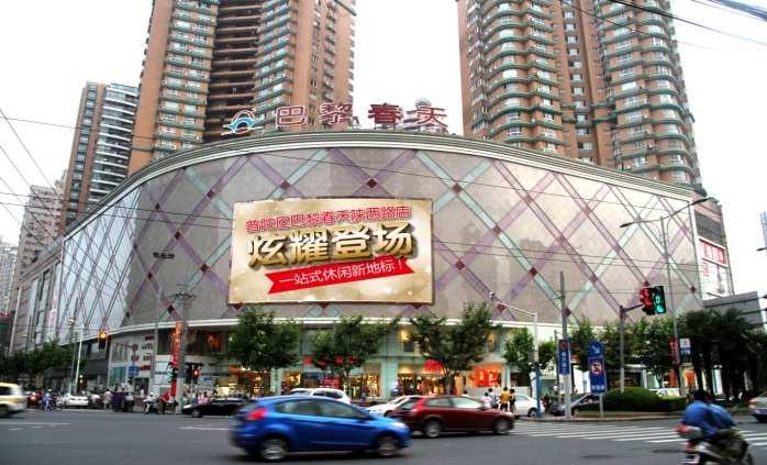Key Achievements Property and Operating Right Acquisition Acquisition Shanghai Aggregate Shaanxi Gross Road Consideration: Store (previous named as Shanghai Channel 1) Approx: RMB1,460,000,000