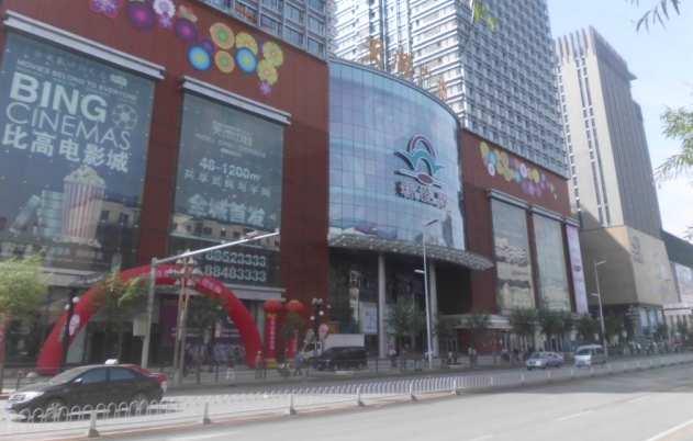 Key Achievements Existing Store Expansion Expansion Shenyang Jianqiao Road Branch Store Location: 7 Jianqiao Road, Dadong District, Shenyang, Liaoning Province Self-owned Store: GFA: approx.
