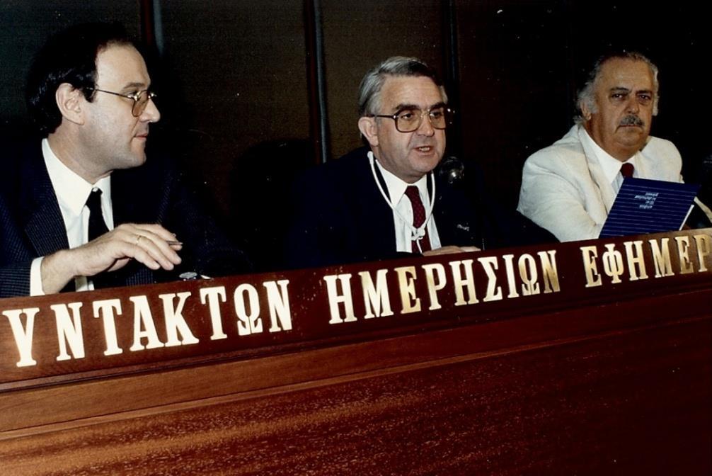 AWEPA in Greece Late 1987 Mr. Jan Nico Scholten, President of AWEPA, along with Mrs. B.