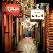 Kanazawa, Japan JNTO A UNESCO City of Crafts and Folk Art, Kanazawa is an ideal stop to collect