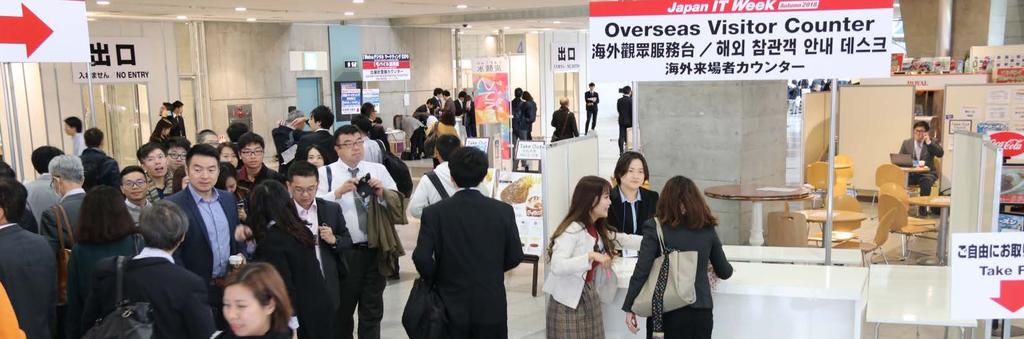 Visitor s Voice We are so impressed to witness the whole IT value chain at the Japan IT Week Autumn.