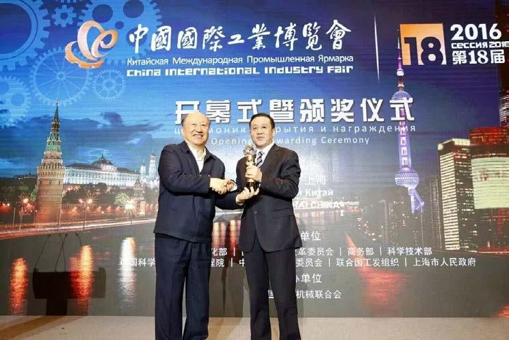 Awards 42 exhibits won CIIF AWARD Approved by the State Council, CIIF is the only major industry exposition of the awards function in China, As one of the four functions of the exhibition, the