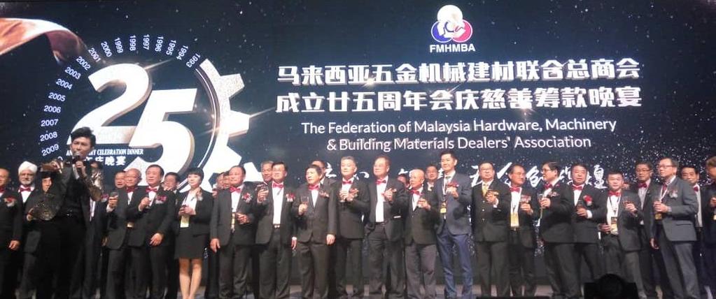 FMHMBA 25th Anniversary Dinner MSI attending The Federation of Malaysia Hardware, Machinery & Building Materials Dealers` Association Silver Jubilee Celebration on 6 October 2018.