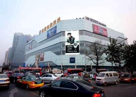 CapitaMall Grand Canyon, Beijing, China Expand our footprint with 10 th Mall in Beijing Attractive income-producing mall in up-and-coming region of Beijing 1 Acquired by CRCT for RMB1.