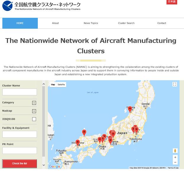 Japanese Cluster Website Image (1/2) The Nationwide