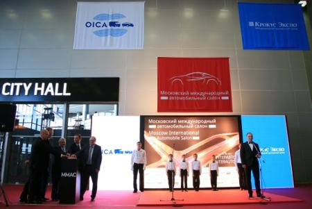 The Official Gala Opening Ceremony devoted to the opening of the 10 th