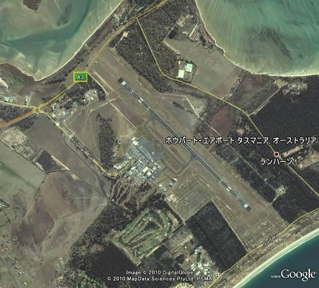 Hobart Airport (Australia) Airport Name Airport Location Hobart Airport (IATA: HBA, ICAO: YMHB) 15km north