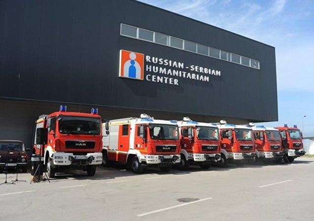 Qendra HumantirateRuso- Serbe (RSHC) synon që të ketë qasje në Satelitët Hapësinorë të Rusisë.